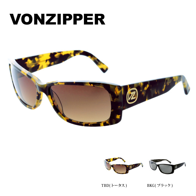 【訳あり】ボンファスナー 黒眼鏡 VONZIPPER STRUTZ ストラッツ AA217-152 TBD BKG メンズ レディース UVはね除ける 眼鏡 ブランド名