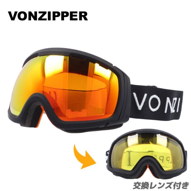 【国内正規品】ボンジッパー ゴーグル VONZIPPER FEENOM NLS GMSNLFEN BFC レギュラーフィット ミラー 交換レンズ付き スキー スノーボード スノーゴーグル スキーゴーグル スノーボードゴーグル スノボゴーグル スノボ メンズ レディース