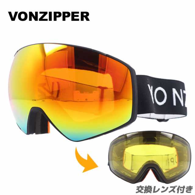 ボンジッパーゴーグルVONZIPPERスキースノーボードゴーグル - スキー