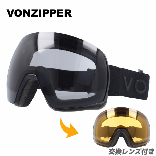 ボンジッパー ゴーグル ミラー レギュラーフィット VONZIPPER