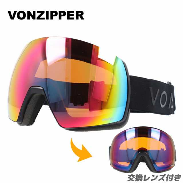 ボンジッパー ゴーグル ミラー レギュラーフィット VONZIPPER