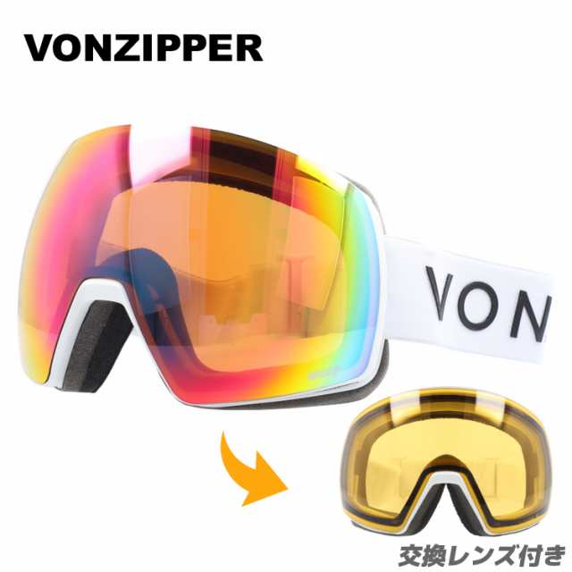 【美品】VONZIPPER ゴーグル レディース JAPANフィット