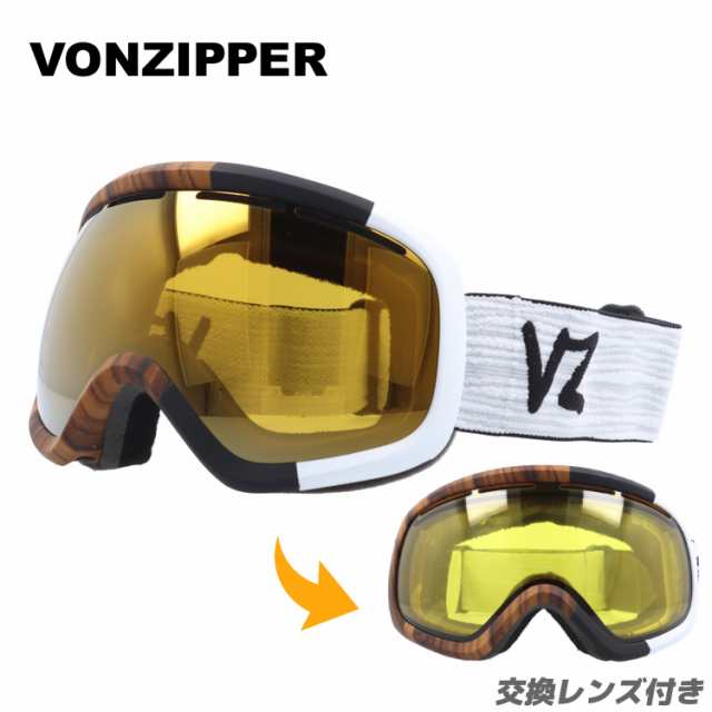 ボンジッパー ゴーグル スカイラボ ミラーレンズ レギュラーフィット VONZIPPER SKYLAB GMSNLSKY BWD レディース スキー  スノーボードの通販はau PAY マーケット - SUNGLASS HOUSE -サングラスハウス- | au PAY マーケット－通販サイト