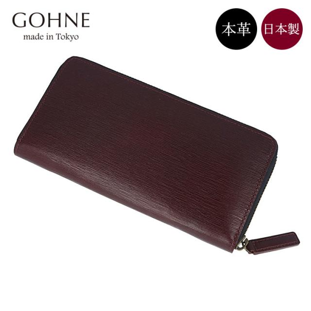本革 日本製 GOHNE ゴーネ M1103-20A ラウンドファスナー長財布 小銭入れ付き 牛革 リアルレザー 国産レザー 型押し エンボス ワインレッド made in Tokyo ビジネス 新社会人 誕生日 記念日 就職祝い 入学祝い
