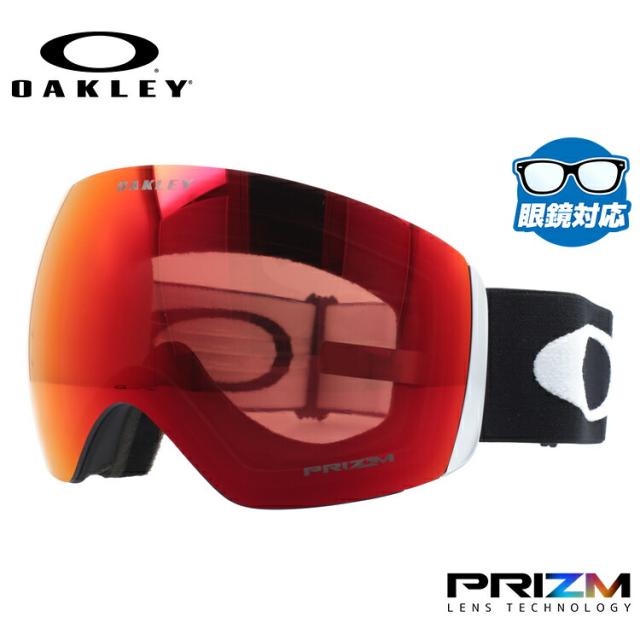 オークリー スノーゴーグル OAKLEY FLIGHT DECK XL（L） フライトデッキ XL（L） OO7050-33 スキー スノーボード ゴーグル プリズム 眼鏡対応 スキーゴーグル スノーボードゴーグル スノボゴーグル スノボ メンズ レディース