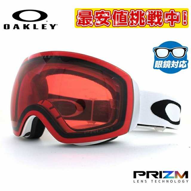 【訳あり】OAKLEY オークリー スノーゴーグル フライトデッキ XM（M） FLIGHT DECK XM（M） OO7064-02 レギュラーフィット プリズム 眼鏡