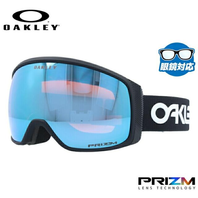 オークリー スノーゴーグル OAKLEY FLIGHT TRACKER XM（M） フライトトラッカー XM（M） OO7105-07 グローバルフィット プリズム スキー スノーボード ゴーグル 眼鏡対応 スキーゴーグル スノーボードゴーグル スノボゴーグル スノボ メンズ レディース