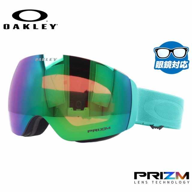 オークリー ゴーグル フライトデッキXM プリズム スタンダードフィット OAKLEY FLIGHT DECK XM OO7064-B0 球面ダブルレンズ 眼鏡対応