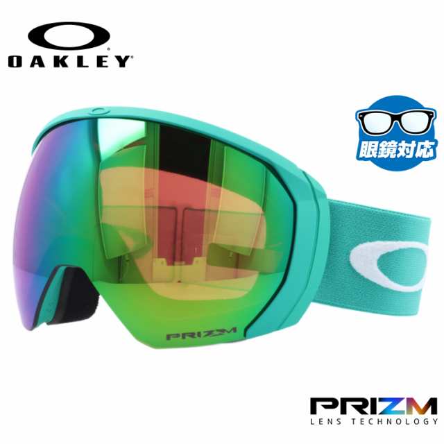 オークリー ゴーグル フライトパスXL プリズム スタンダードフィット OAKLEY FLIGHT PATH XL OO7110-38 球面ダブルレンズ 眼鏡対応