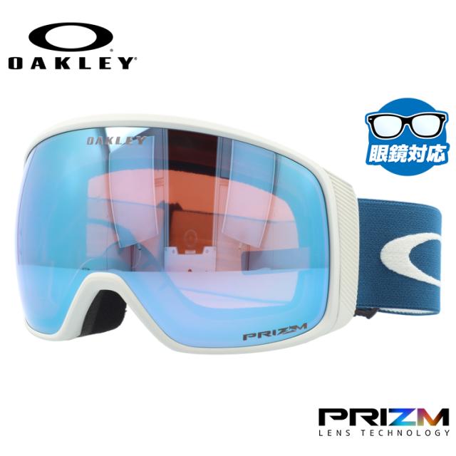 オークリー ゴーグル フライトトラッカー XL（L） OAKLEY スノーゴーグル FLIGHT TRACKER XL（L） OO7104-47 スタンダードフィット プリズム スキー スノーボード 眼鏡対応 メガネ対応 スキーゴーグル スノーボードゴーグル スノボ GOGGLE メンズ レディース