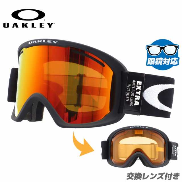 オークリー ゴーグル Oフレーム2.0 プロ XL ミラー スタンダードフィット OAKLEY O FRAME 2.0 PRO XL OO7112-01 平面ダブルレンズ 眼鏡対