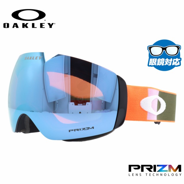 オークリー ゴーグル フライトデッキ XM（M） プリズム スタンダードフィット OAKLEY FLIGHT DECKXM（M） OO7064-B5