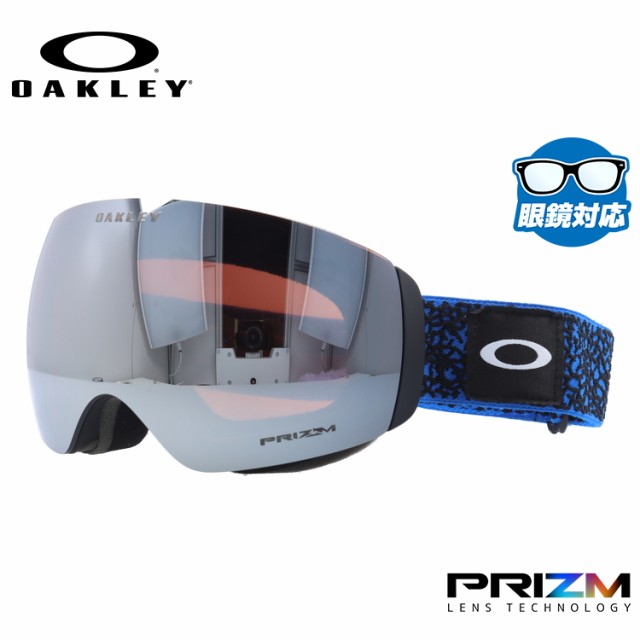 オークリー ゴーグル フライトデッキ XM（M） プリズム スタンダードフィット OAKLEY FLIGHT DECKXM（M） OO7064-B8