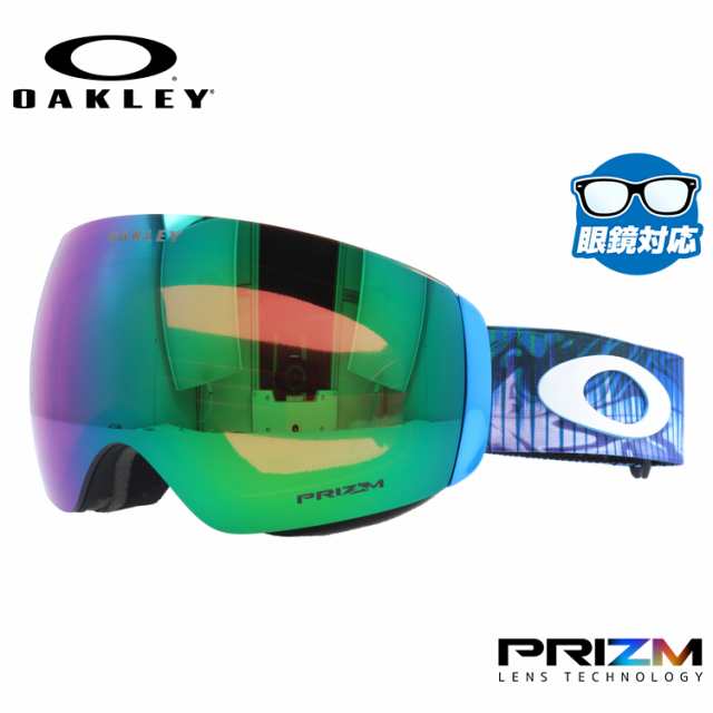 オークリー ゴーグル フライトデッキ XM（M） プリズム スタンダードフィット OAKLEY FLIGHT DECKXM（M） OO7064-C0