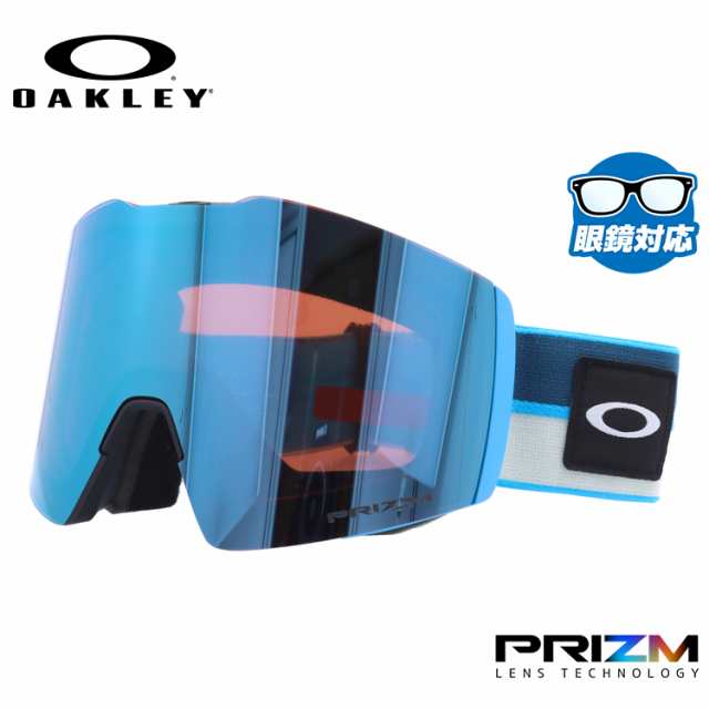 オークリー ゴーグル フォールライン XL（L） プリズム スタンダードフィット OAKLEY FALL LINE XL（L） OO7099-48の通販は