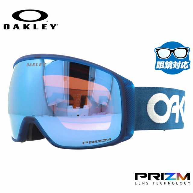 OAKLEY オークリー スノーゴーグル フライトトラッカー XL（L） プリズム スタンダードフィット FLIGHT TRACKER XL（L） OO7104-42 球面