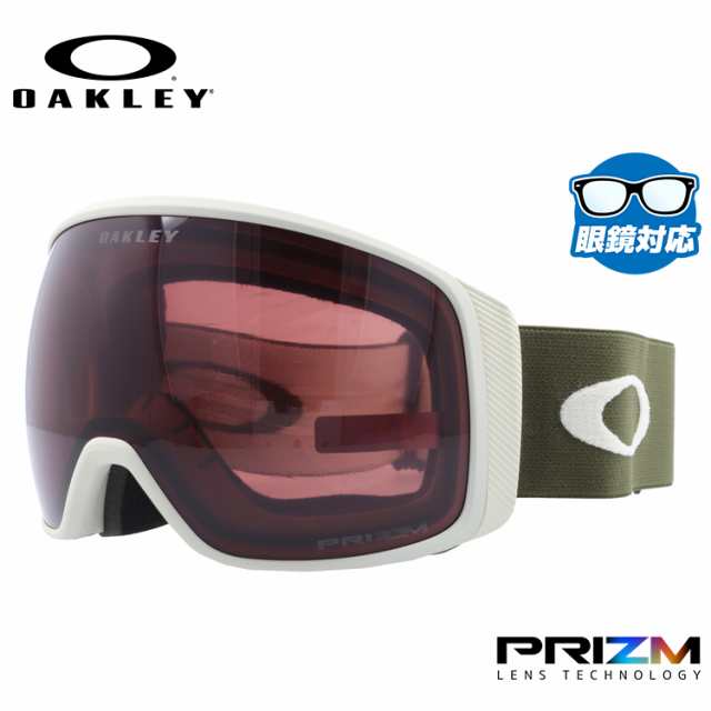 オークリー ゴーグル フライトトラッカー XL（L） プリズム スタンダードフィット OAKLEY FLIGHT TRACKER XL（L） OO7104-46