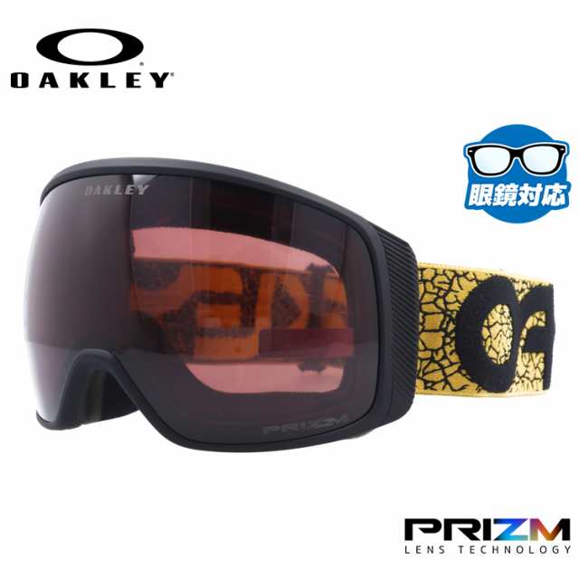 オークリー ゴーグル フライトトラッカー XL（L） プリズム スタンダードフィット OAKLEY FLIGHT TRACKER XL（L）  OO7104-53の通販はau PAY マーケット - SUNGLASS HOUSE -サングラスハウス- - レンズ＋フレームセット