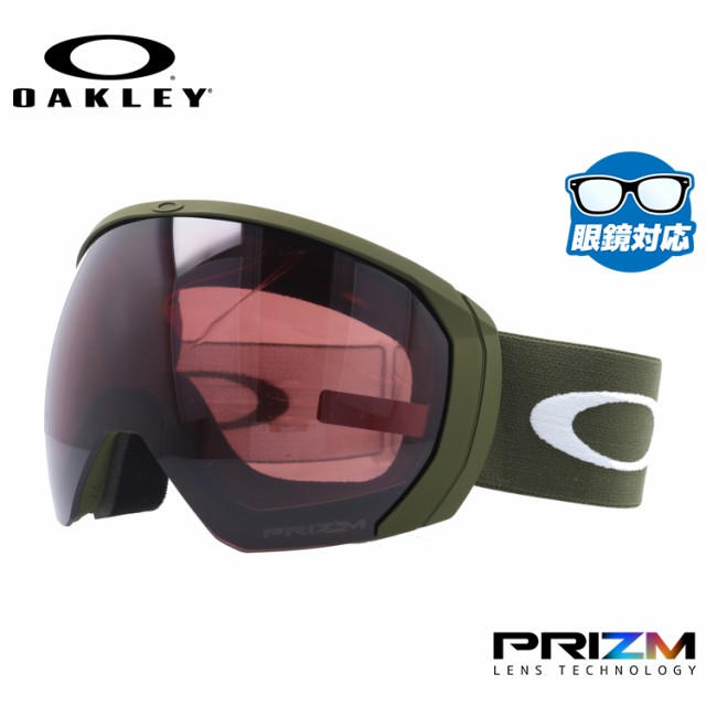 オークリー ゴーグル フライトパス XL（L） プリズム スタンダードフィット OAKLEY FLIGHT PATH XL（L） OO7110-39