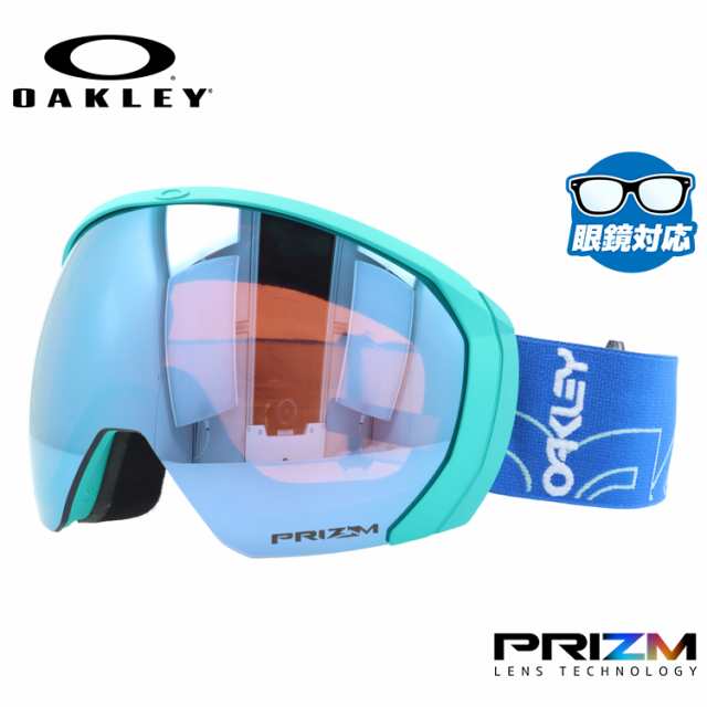 オークリー ゴーグル フライトパス XL（L） プリズム スタンダードフィット OAKLEY FLIGHT PATH XL（L） OO7110-44