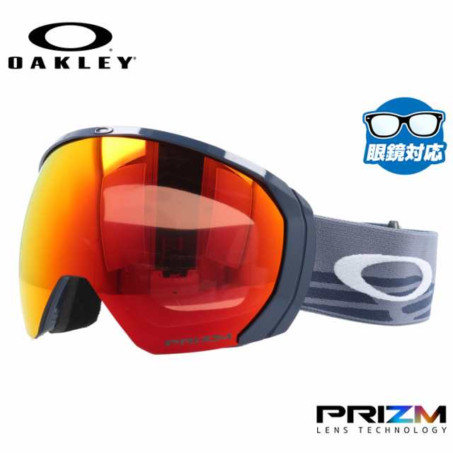 オークリー ゴーグル フライトパス XL（L） プリズム スタンダードフィット OAKLEY FLIGHT PATH XL（L） OO7110-46