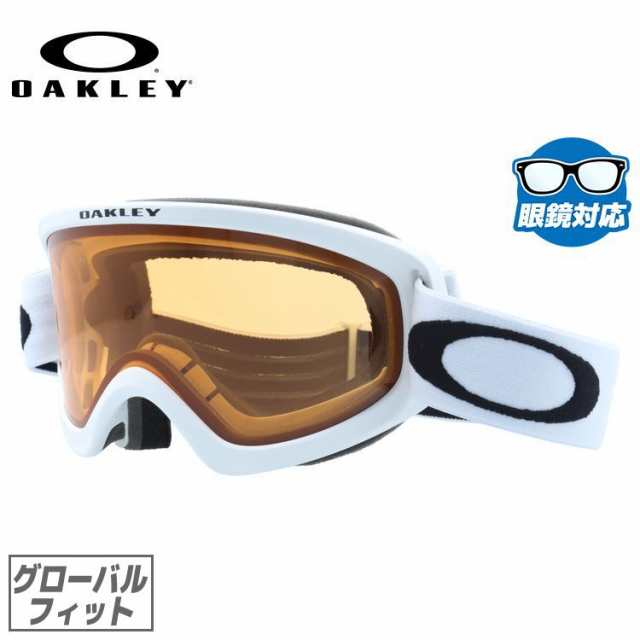 オークリー（OAKLEY）ジュニア ゴーグル O FRAME 2.0 PRO - アクセサリー