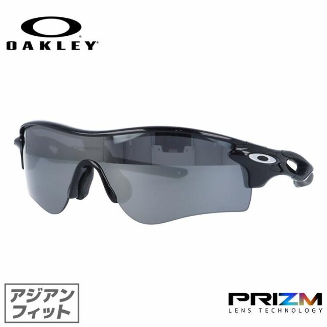 【訳あり】オークリー OAKLEY サングラス スポーツ レーダーロック パス プリズム アジアンフィット RADARLOCK PATH OO9206-4138 138サイズ メンズ レディース
