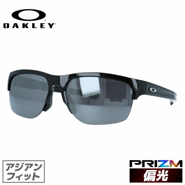 【訳あり】オークリー 偏光 サングラス スリバーエッジ プリズム アジアンフィット OAKLEY SLIVER EDGE OO9414-0463 63サイズ スポーツ