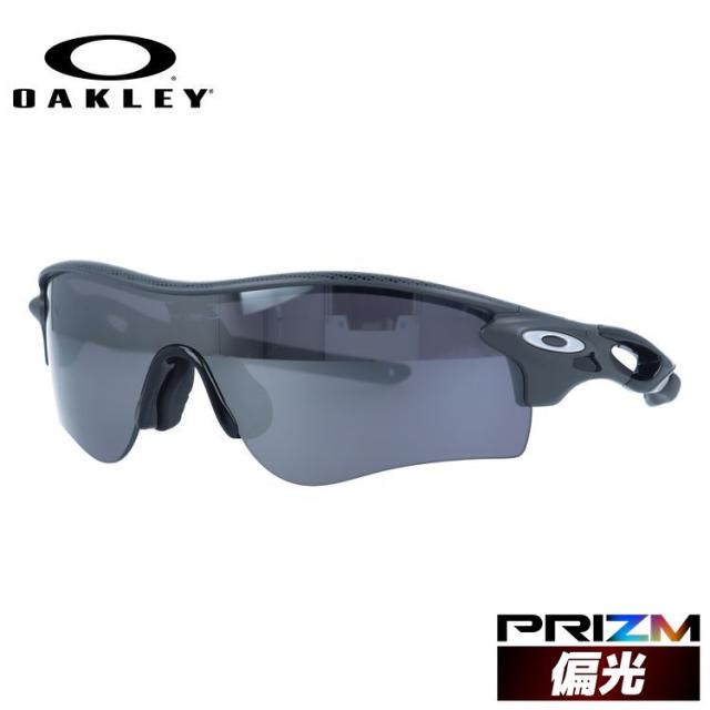 【海外正規品】オークリー 偏光 サングラス OAKLEY RADARLOCK PATH OO9206-8738 138サイズ レーダーロックパス HIGH RESOLUTION COLLECTION プリズム スポーツ型 メンズ レディース アイウェア UVカット 紫外線カット ドライブ テニス オークレー