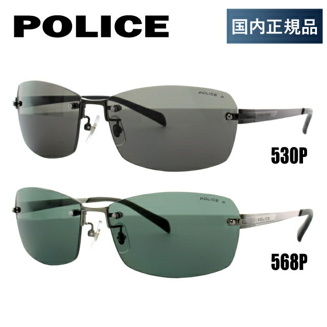 【訳あり】ポリス 偏光サングラス POLICE SPL269J 530P/568P 60 アジアンフィット メンズ