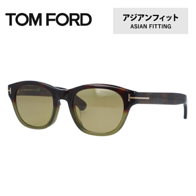 【訳あり】トムフォード 調光サングラス TOM FORD OKEEFE FT0530F 55N 51 （TF0530F 55N 51） アジアンフィット ウェリントン型 メンズ レディース UVカット 紫外線 TOMFORD