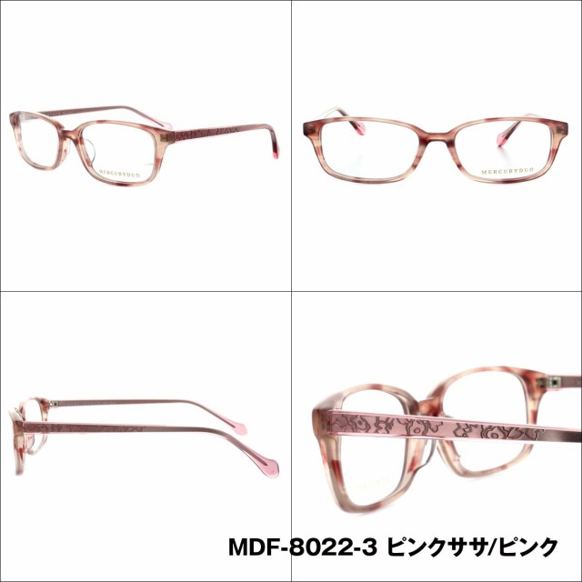 マーキュリーデュオ メガネフレーム MERCURYDUO 伊達 眼鏡 MDF8022 全4カラー レディース ファッションメガネの通販はau PAY  マーケット - SUNGLASS HOUSE -サングラスハウス-