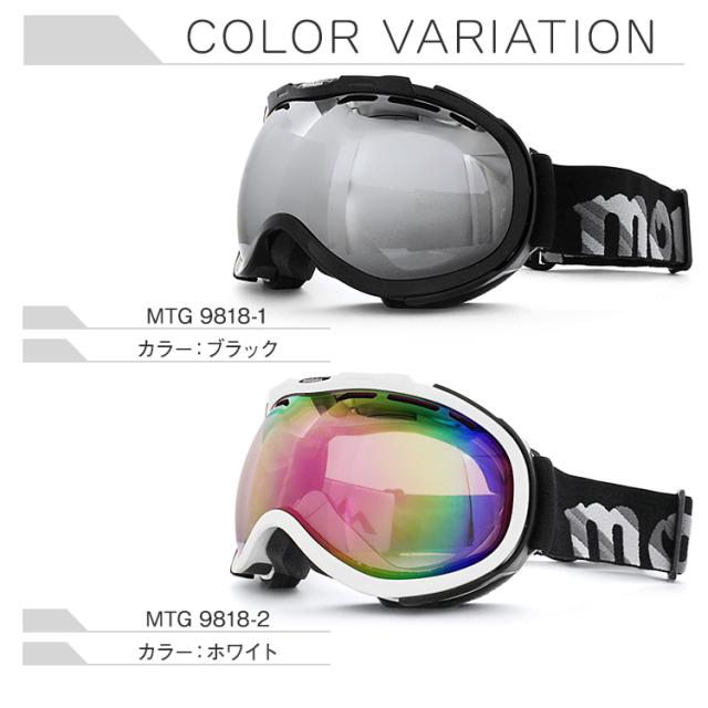 バタレオンスノーボード ブーツ ゴーグル ヘルメット 手首サポーター