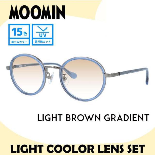 【選べる15色 ライトカラーレンズ】【数量限定！ノベルティプレゼント】ムーミン サングラス MOOMIN MU 004 GY/BL 47 ボストン型 調整可能ノーズパッド（クリングス） 数量限定 ケース付き UVカット 度なし レディース メンズ ユニセックス_11