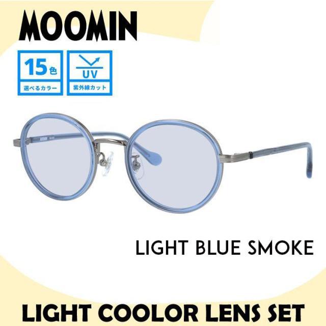 【選べる15色 ライトカラーレンズ】【数量限定！ノベルティプレゼント】ムーミン サングラス MOOMIN MU 004 GY/BL 47 ボストン型 調整可能ノーズパッド（クリングス） 数量限定 ケース付き UVカット 度なし レディース メンズ ユニセックス_2