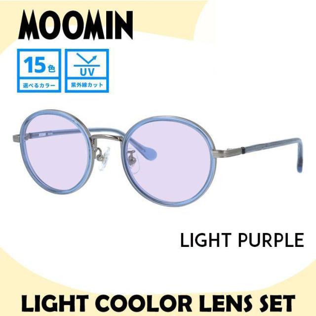 【選べる15色 ライトカラーレンズ】【数量限定！ノベルティプレゼント】ムーミン サングラス MOOMIN MU 004 GY/BL 47 ボストン型 調整可能ノーズパッド（クリングス） 数量限定 ケース付き UVカット 度なし レディース メンズ ユニセックス_3