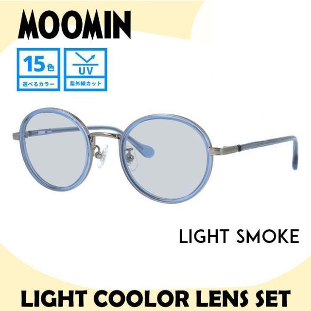 【選べる15色 ライトカラーレンズ】【数量限定！ノベルティプレゼント】ムーミン サングラス MOOMIN MU 004 GY/BL 47 ボストン型 調整可能ノーズパッド（クリングス） 数量限定 ケース付き UVカット 度なし レディース メンズ ユニセックス_4
