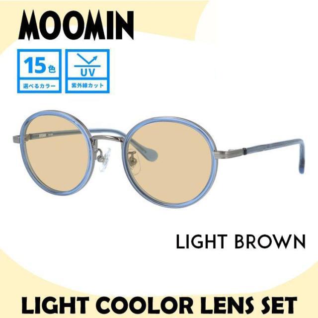 【選べる15色 ライトカラーレンズ】【数量限定！ノベルティプレゼント】ムーミン サングラス MOOMIN MU 004 GY/BL 47 ボストン型 調整可能ノーズパッド（クリングス） 数量限定 ケース付き UVカット 度なし レディース メンズ ユニセックス_5