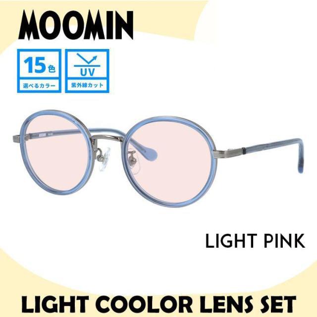 【選べる15色 ライトカラーレンズ】【数量限定！ノベルティプレゼント】ムーミン サングラス MOOMIN MU 004 GY/BL 47 ボストン型 調整可能ノーズパッド（クリングス） 数量限定 ケース付き UVカット 度なし レディース メンズ ユニセックス_7