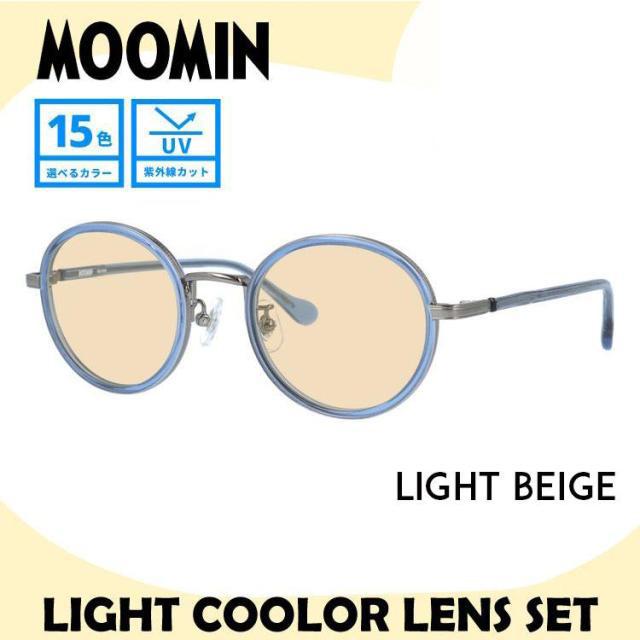 【選べる15色 ライトカラーレンズ】【数量限定！ノベルティプレゼント】ムーミン サングラス MOOMIN MU 004 GY/BL 47 ボストン型 調整可能ノーズパッド（クリングス） 数量限定 ケース付き UVカット 度なし レディース メンズ ユニセックス_8