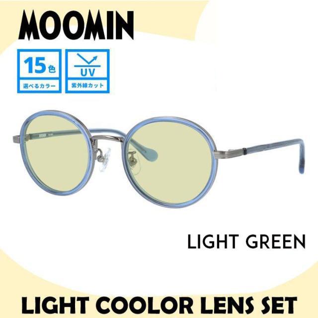 【選べる15色 ライトカラーレンズ】【数量限定！ノベルティプレゼント】ムーミン サングラス MOOMIN MU 004 GY/BL 47 ボストン型 調整可能ノーズパッド（クリングス） 数量限定 ケース付き UVカット 度なし レディース メンズ ユニセックス_9