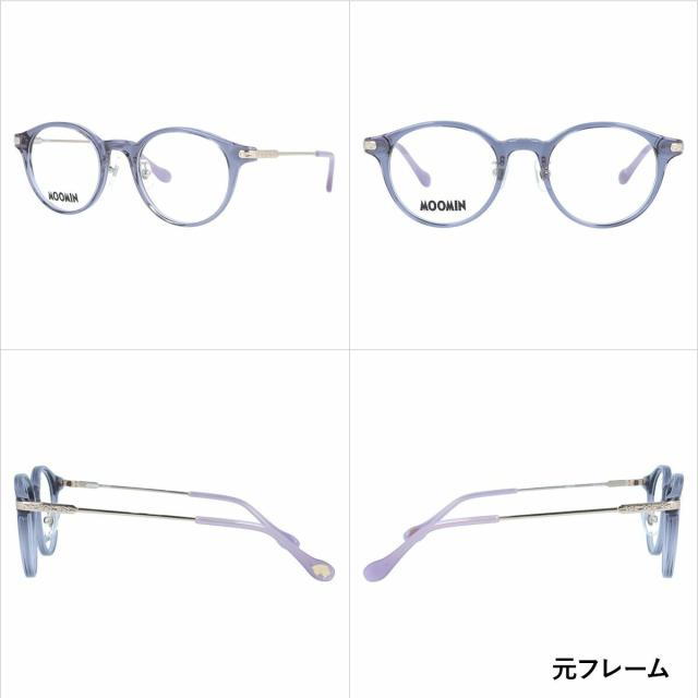 【選べる15色 ともし火色合い水晶体】ムーミン 黒眼鏡 MOOMIN MU-008 LGR 48 豆の町型 ヘムレン かい繕う能力のあるノーズパッド（クリングス） 寸法押さえる 入れもの付き添い人 UVはね除ける 度なし レディース メンズ ユニ一発やる