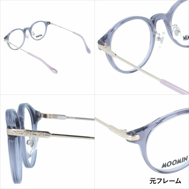 【選べる15色 ともし火色合い水晶体】ムーミン 黒眼鏡 MOOMIN MU-008 LGR 48 豆の町型 ヘムレン かい繕う能力のあるノーズパッド（クリングス） 寸法押さえる 入れもの付き添い人 UVはね除ける 度なし レディース メンズ ユニ一発やる