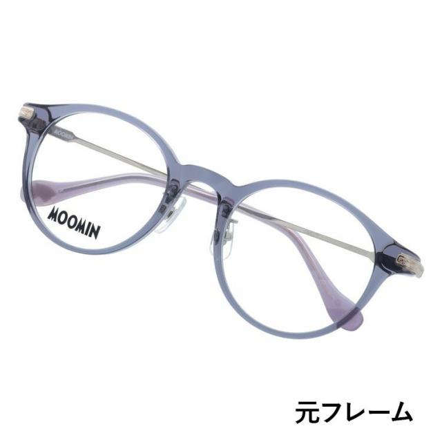 【選べる15色 ともし火色合い水晶体】ムーミン 黒眼鏡 MOOMIN MU-008 LGR 48 豆の町型 ヘムレン かい繕う能力のあるノーズパッド（クリングス） 寸法押さえる 入れもの付き添い人 UVはね除ける 度なし レディース メンズ ユニ一発やる