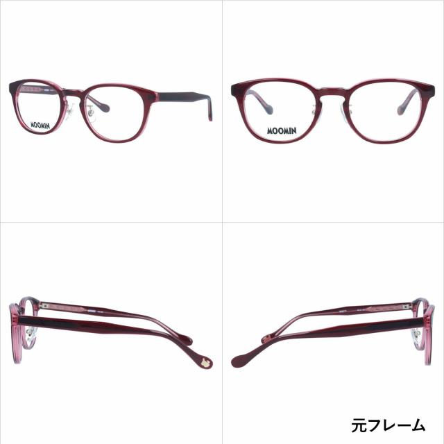 【選べる15色 ともし火色合い水晶体】ムーミン 黒眼鏡 MOOMIN MU-009 RD 49 ウェリントン型 リトルミイ 寸法押さえる 入れもの付き添い人 UVはね除ける 度なし レディース