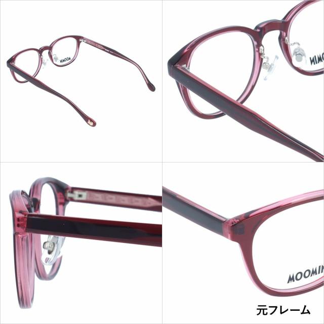 【選べる15色 ともし火色合い水晶体】ムーミン 黒眼鏡 MOOMIN MU-009 RD 49 ウェリントン型 リトルミイ 寸法押さえる 入れもの付き添い人 UVはね除ける 度なし レディース