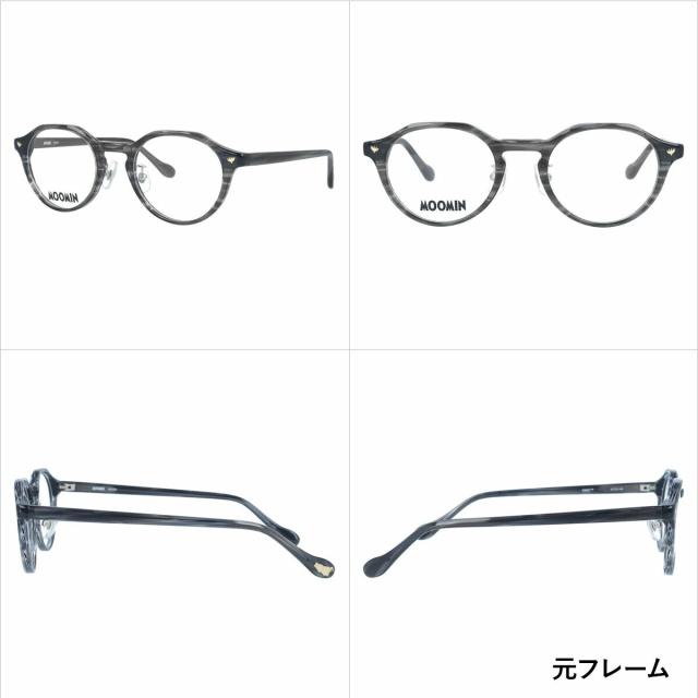 【選べる15色 ともし火色合い水晶体】ムーミン 黒眼鏡 MOOMIN MU-010 GR 47 豆の町型 ムーミントロール かい繕う能力のあるノーズパッド（クリングス） 寸法押さえる 入れもの付き添い人 UVはね除ける 度なし レディース メンズ ユニ一発やる