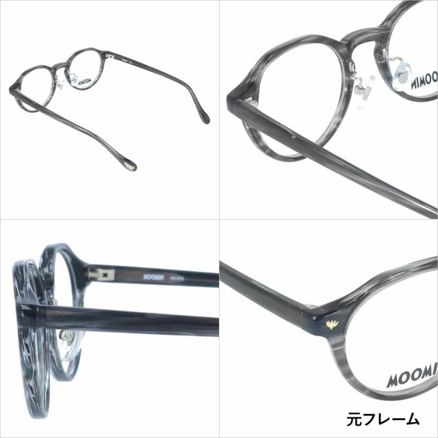 【選べる15色 ともし火色合い水晶体】ムーミン 黒眼鏡 MOOMIN MU-010 GR 47 豆の町型 ムーミントロール かい繕う能力のあるノーズパッド（クリングス） 寸法押さえる 入れもの付き添い人 UVはね除ける 度なし レディース メンズ ユニ一発やる