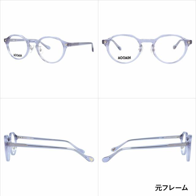 【選べる15色 ともし火色合い水晶体】ムーミン 黒眼鏡 MOOMIN MU-010 LPU 47 豆の町型 ミムラうしろ帯 かい繕う能力のあるノーズパッド（クリングス） 寸法押さえる 入れもの付き添い人 UVはね除ける 度なし レディース メンズ ユニ一発やる