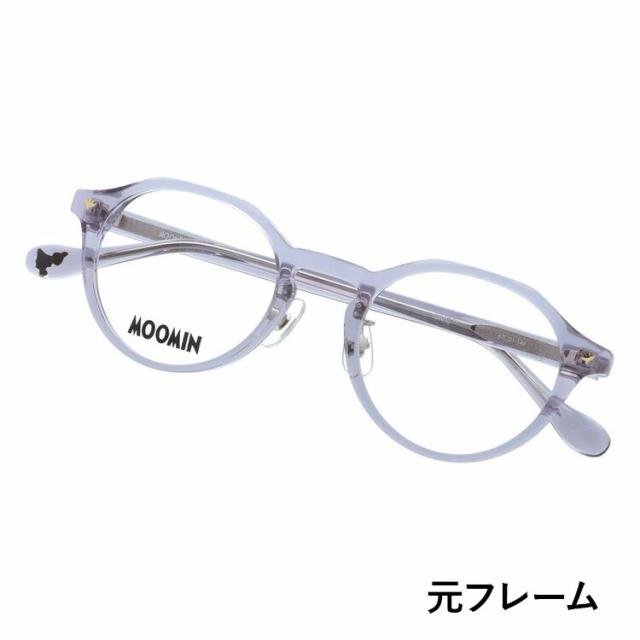 【選べる15色 ともし火色合い水晶体】ムーミン 黒眼鏡 MOOMIN MU-010 LPU 47 豆の町型 ミムラうしろ帯 かい繕う能力のあるノーズパッド（クリングス） 寸法押さえる 入れもの付き添い人 UVはね除ける 度なし レディース メンズ ユニ一発やる
